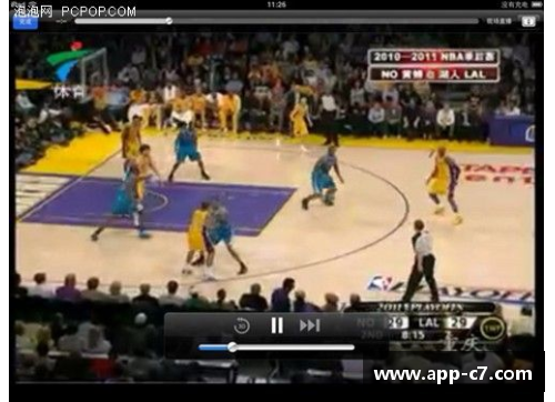 手机NBA直播软件推荐：全面解析最佳观赛利器